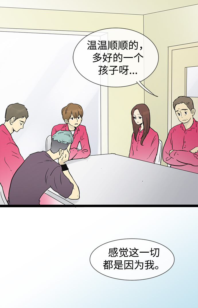 第26话30