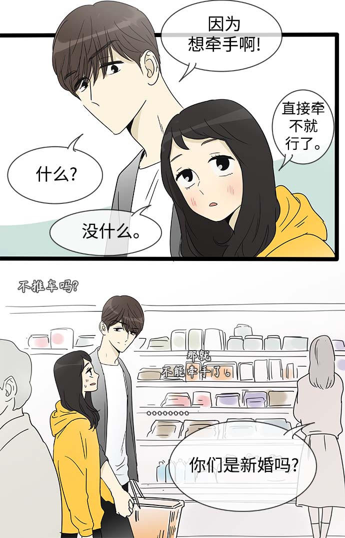 第154话（特别篇19）17