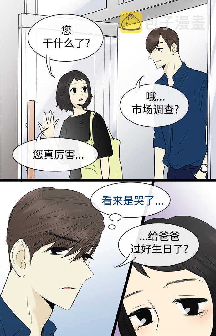 第80话37