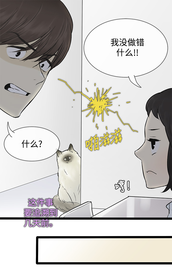 第43话6