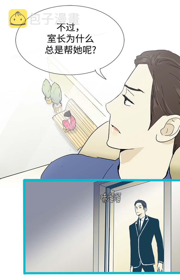 第11话29