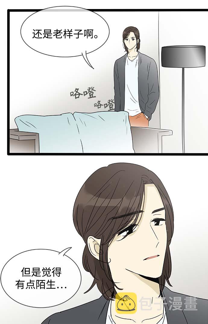 第150话（特别篇15）14