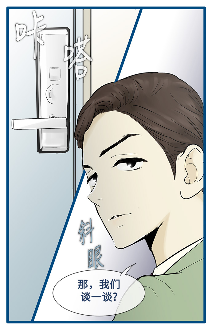 第33话15
