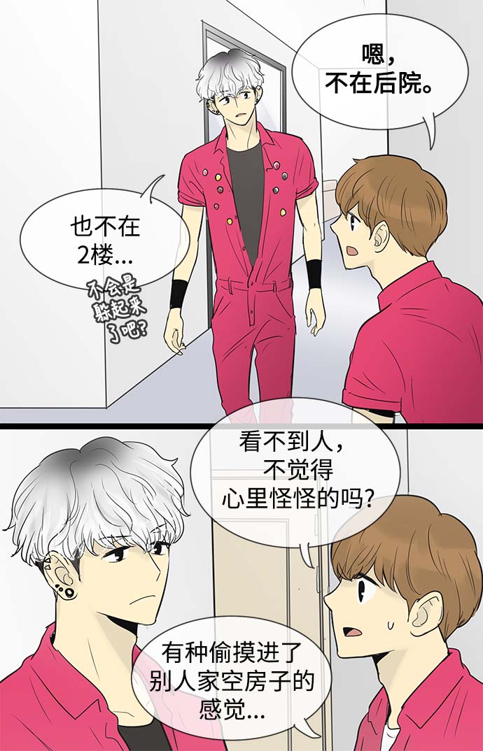 第55话14