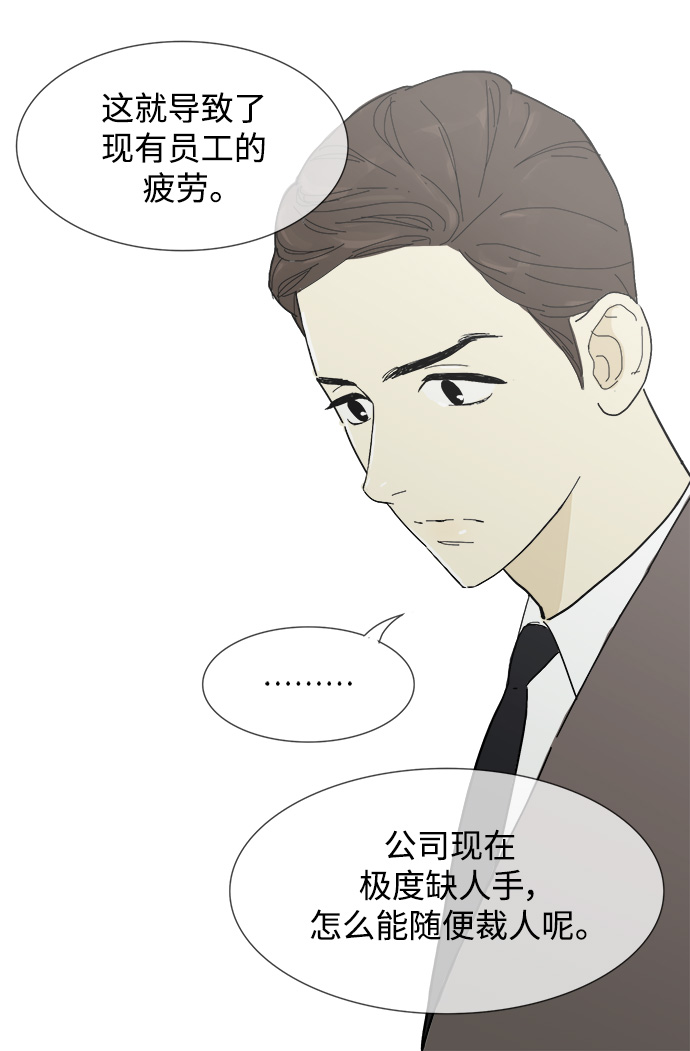 第4话8