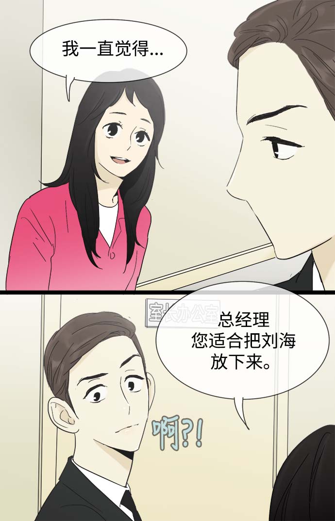 第14话10
