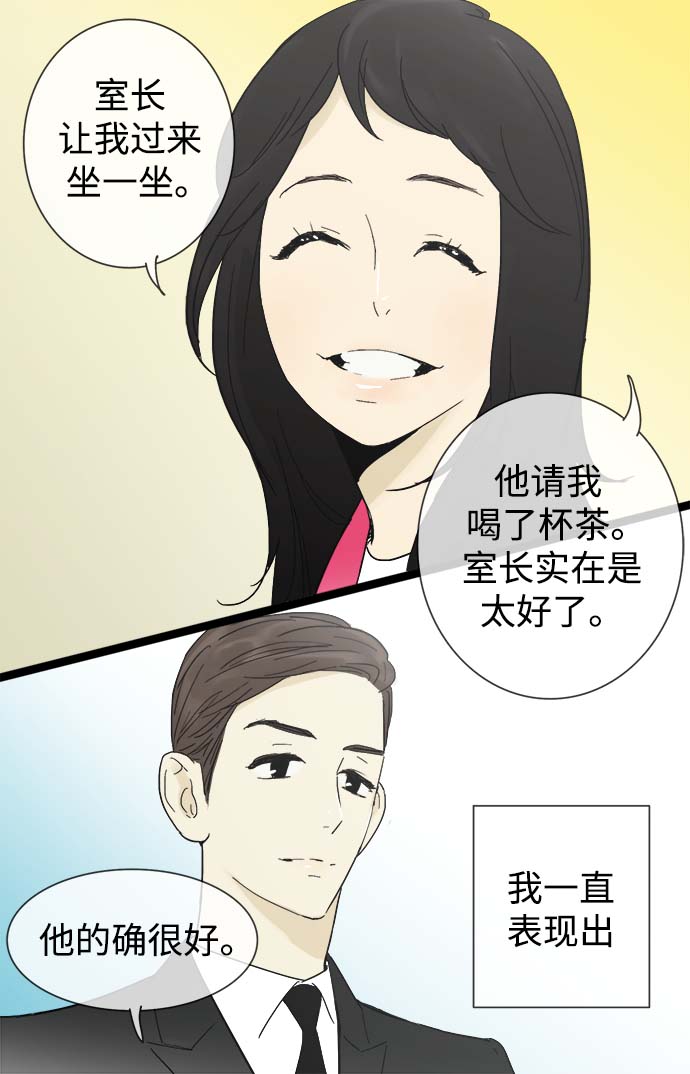 第14话5