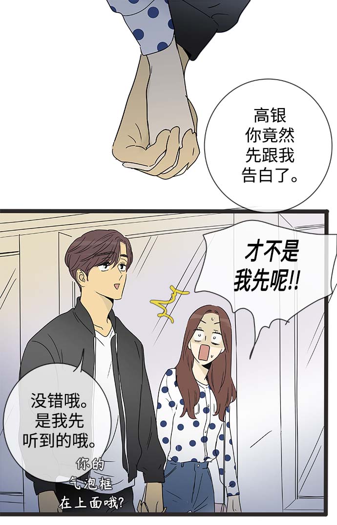 第148话（特别篇13）13