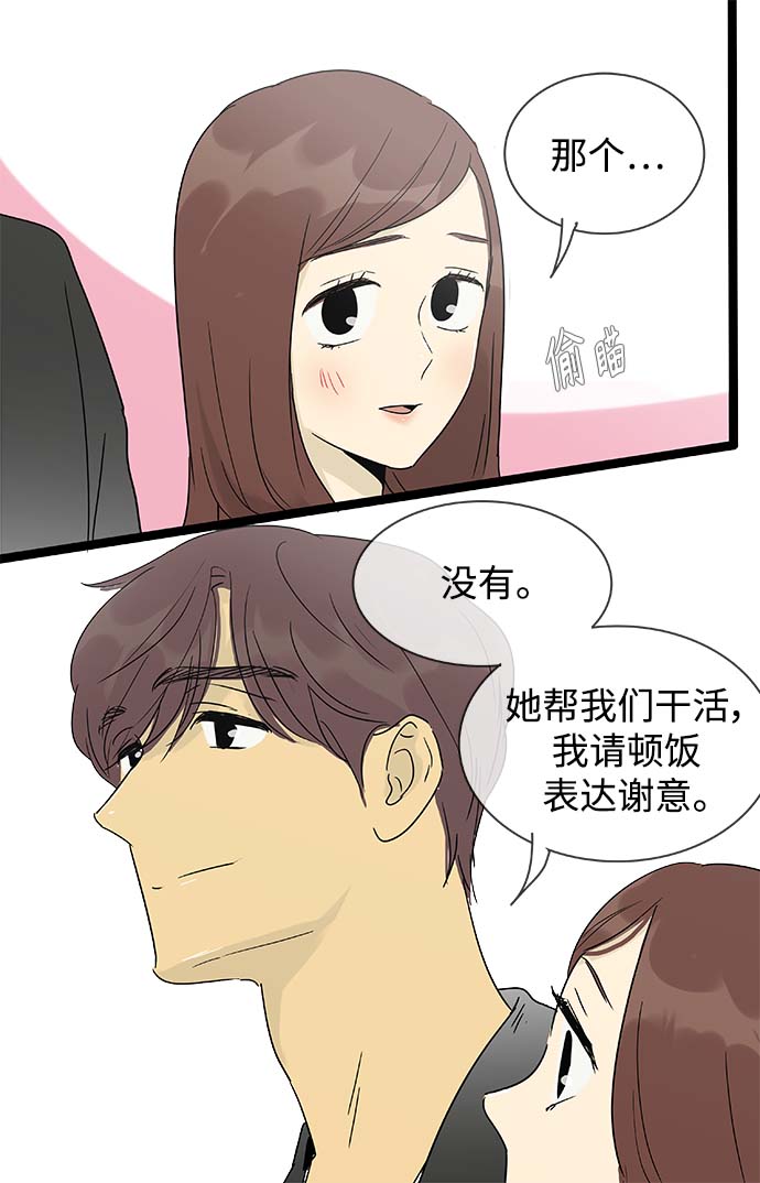 第144话（特别篇9）10