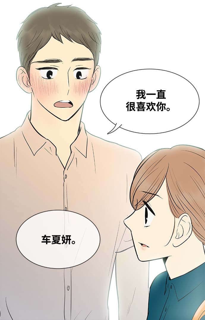第60话33