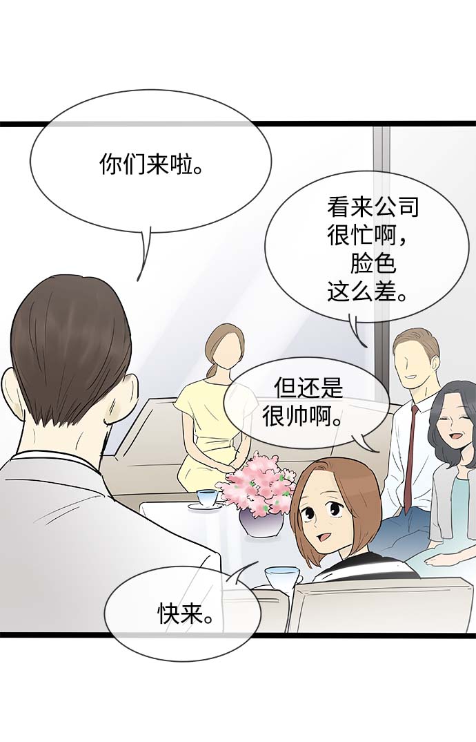 第117话2