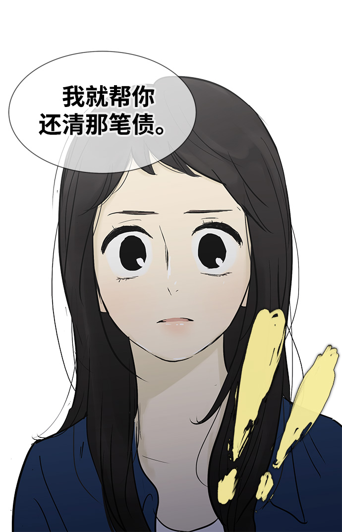 第34话42
