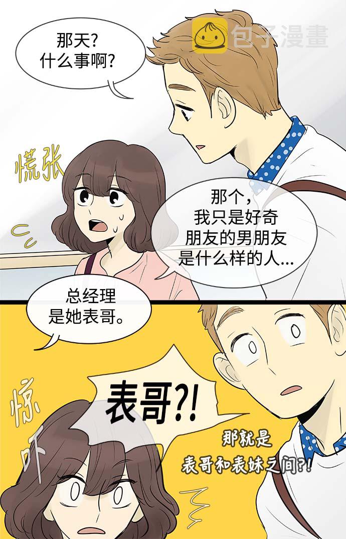 第58话25