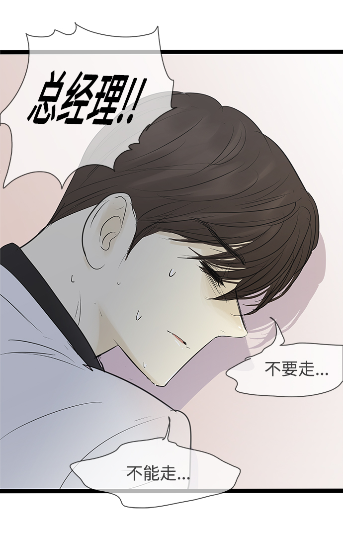 第91话39