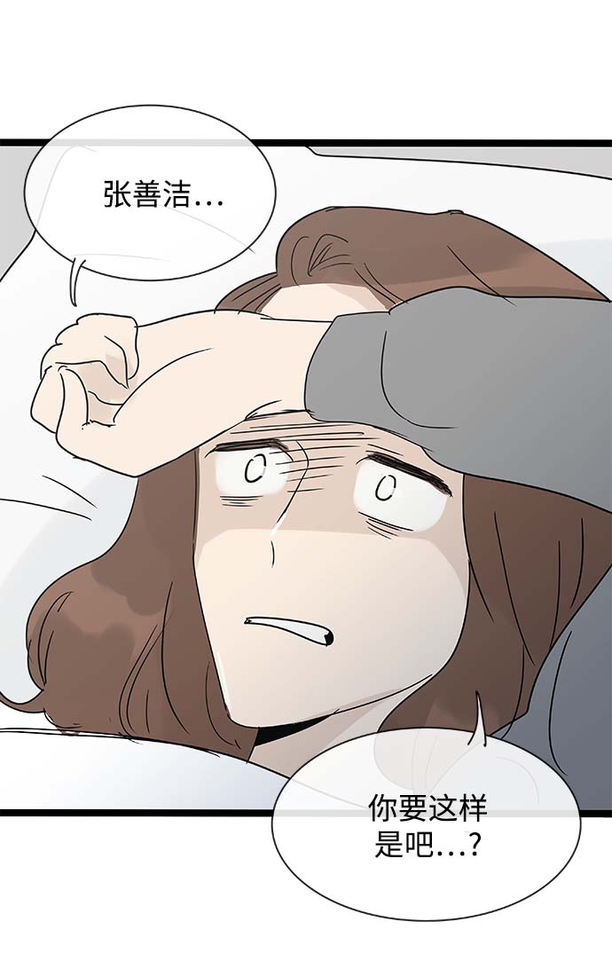 第153话（特别篇18）30
