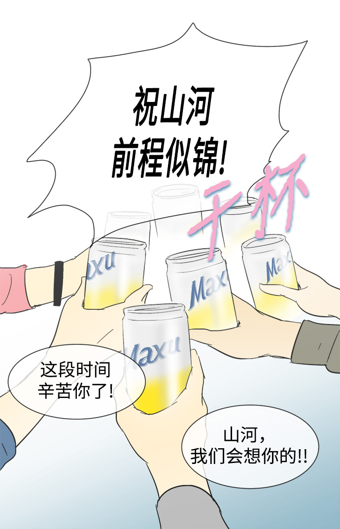 第15话19