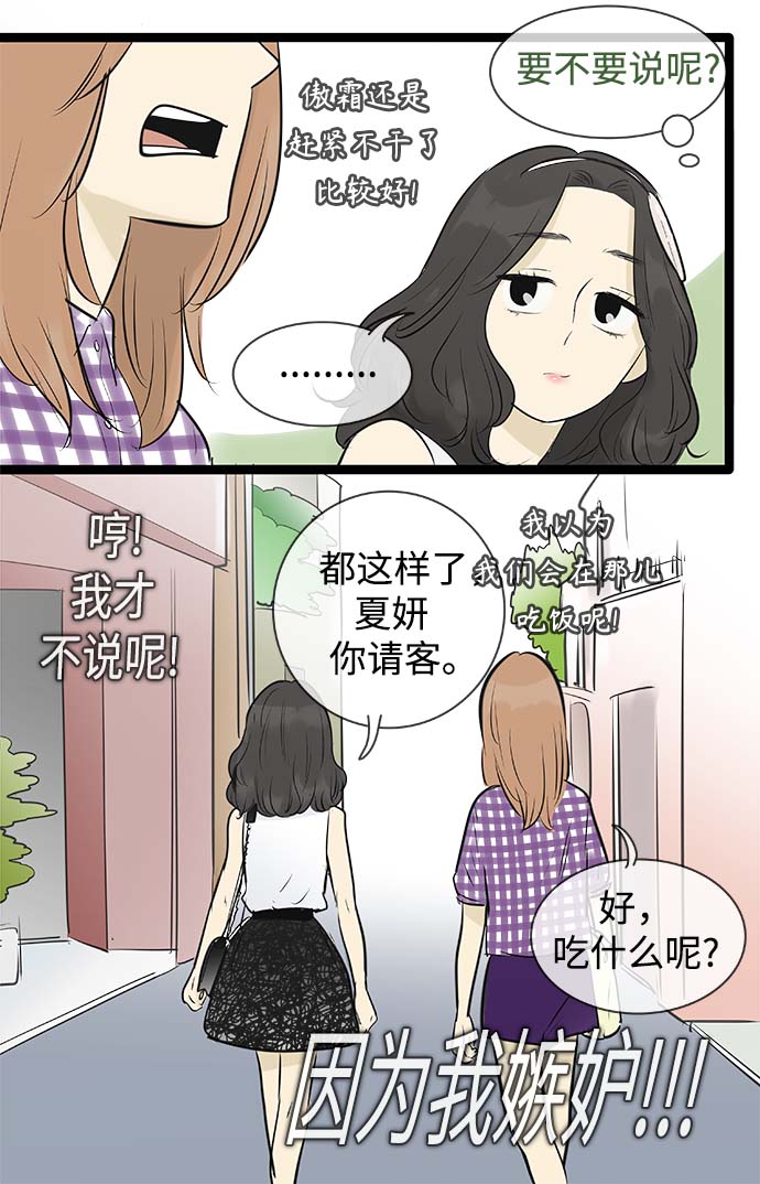 第96话17