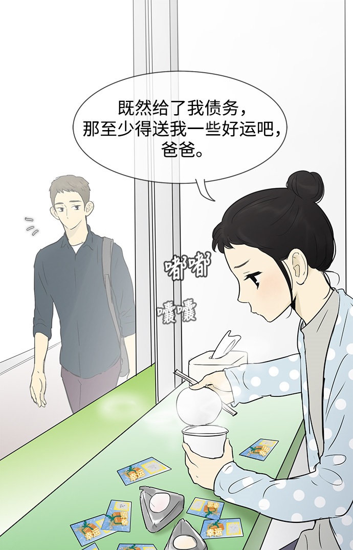 第30话21