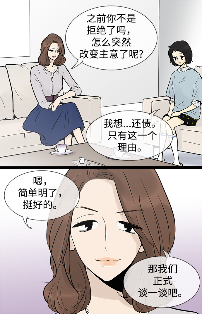 第36话10