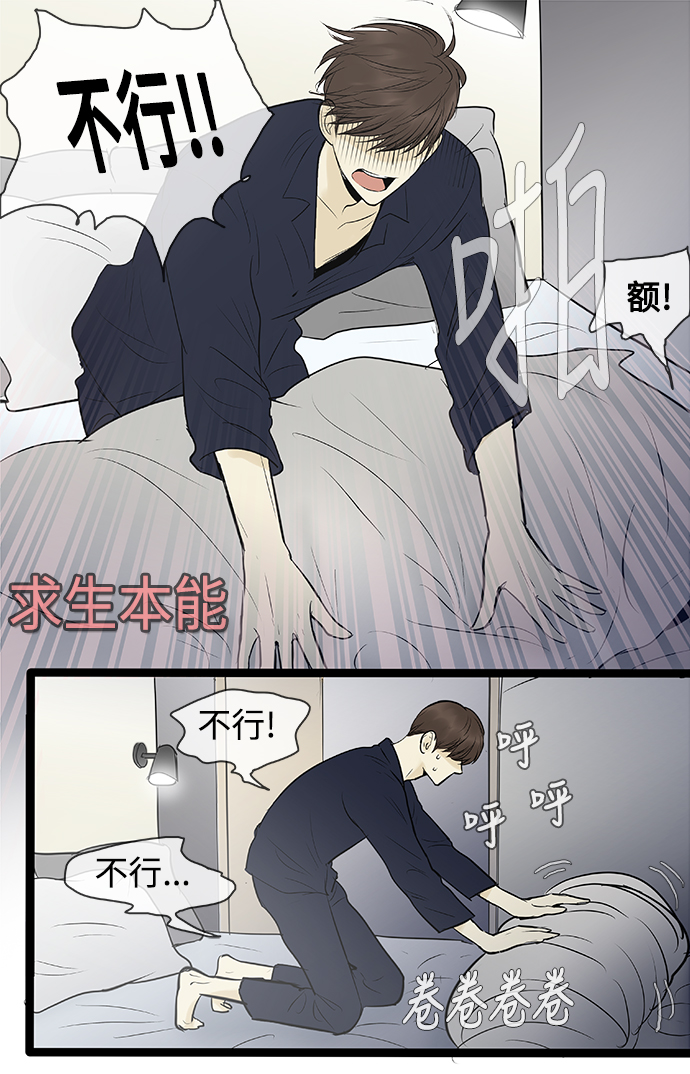 第76话4