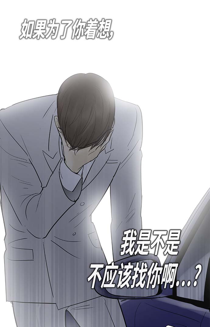 第116话33