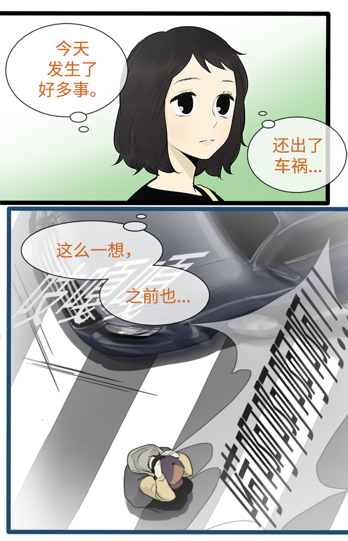 第81话12