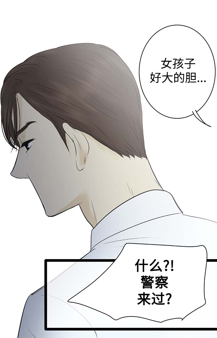 第90话27
