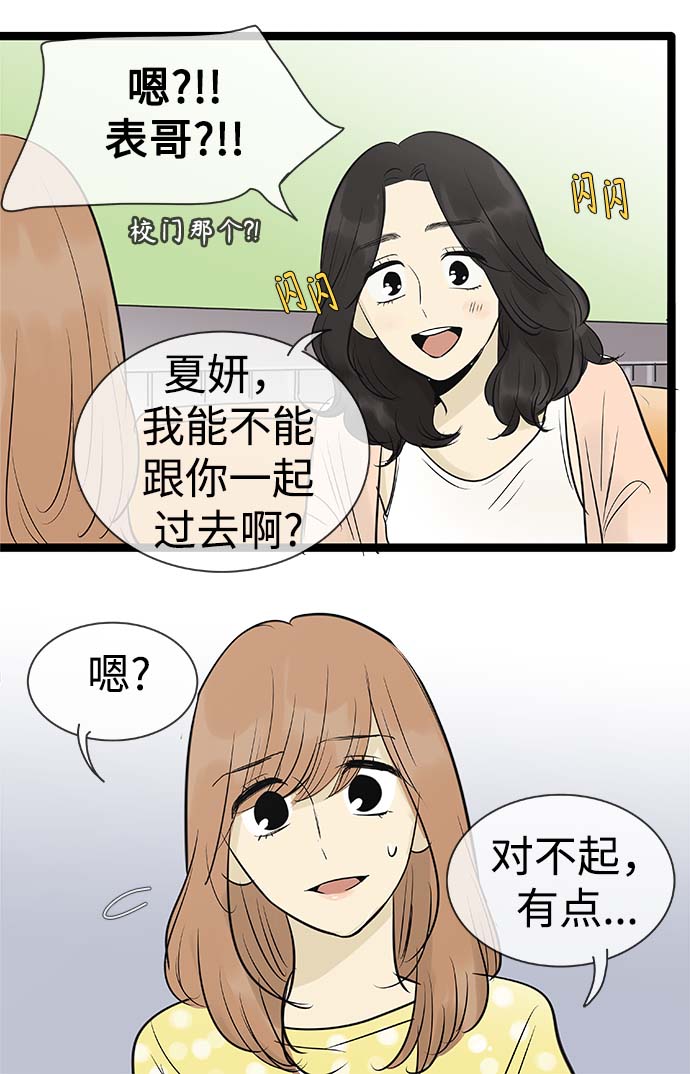 第94话37