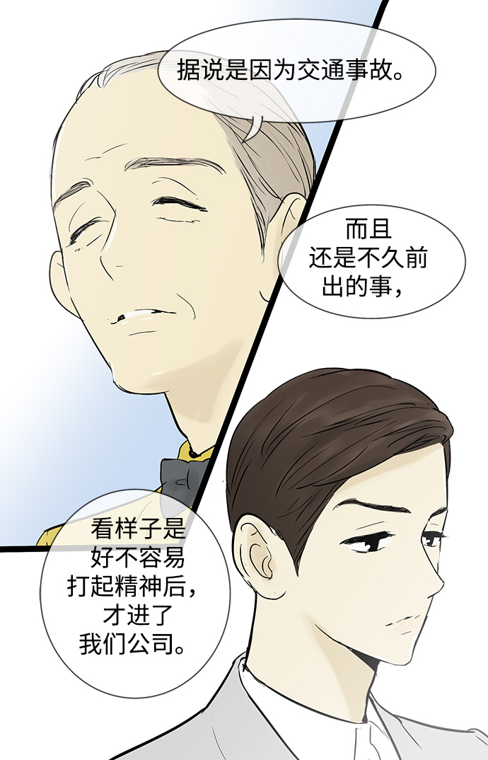 第41话19
