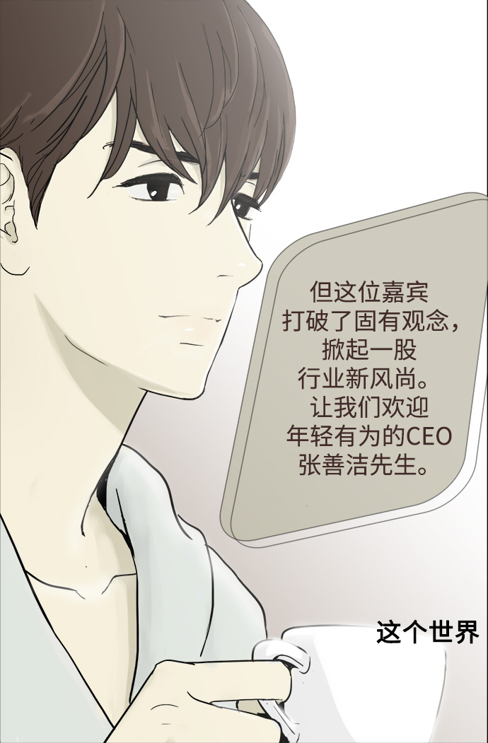 序幕2