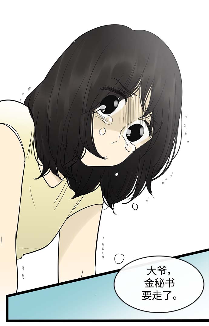 第124话19
