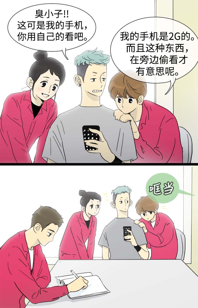 第14话15