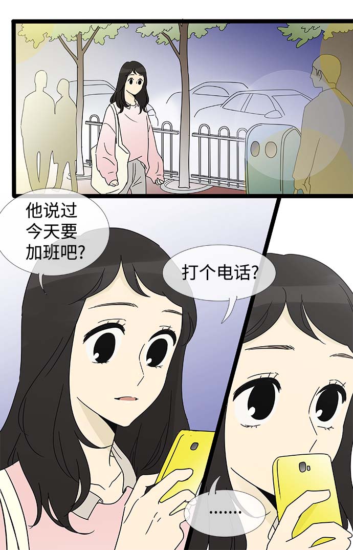 第159话 (外传2）7