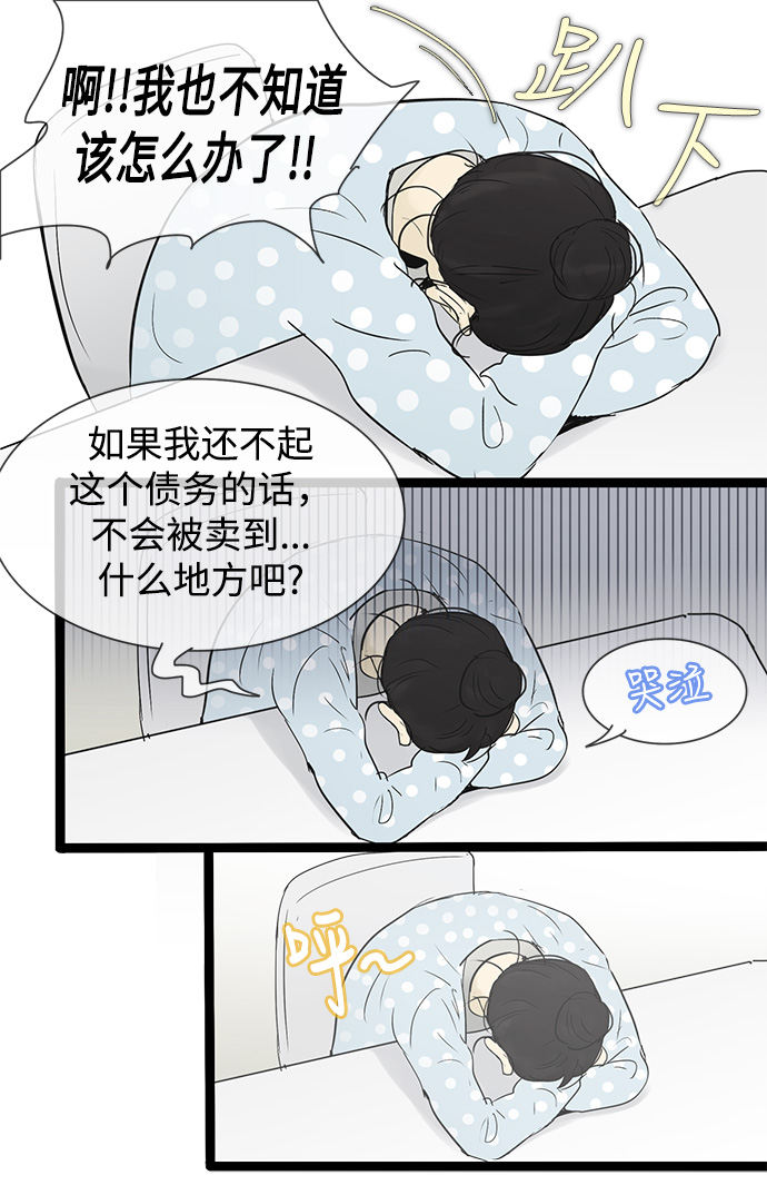 第30话6