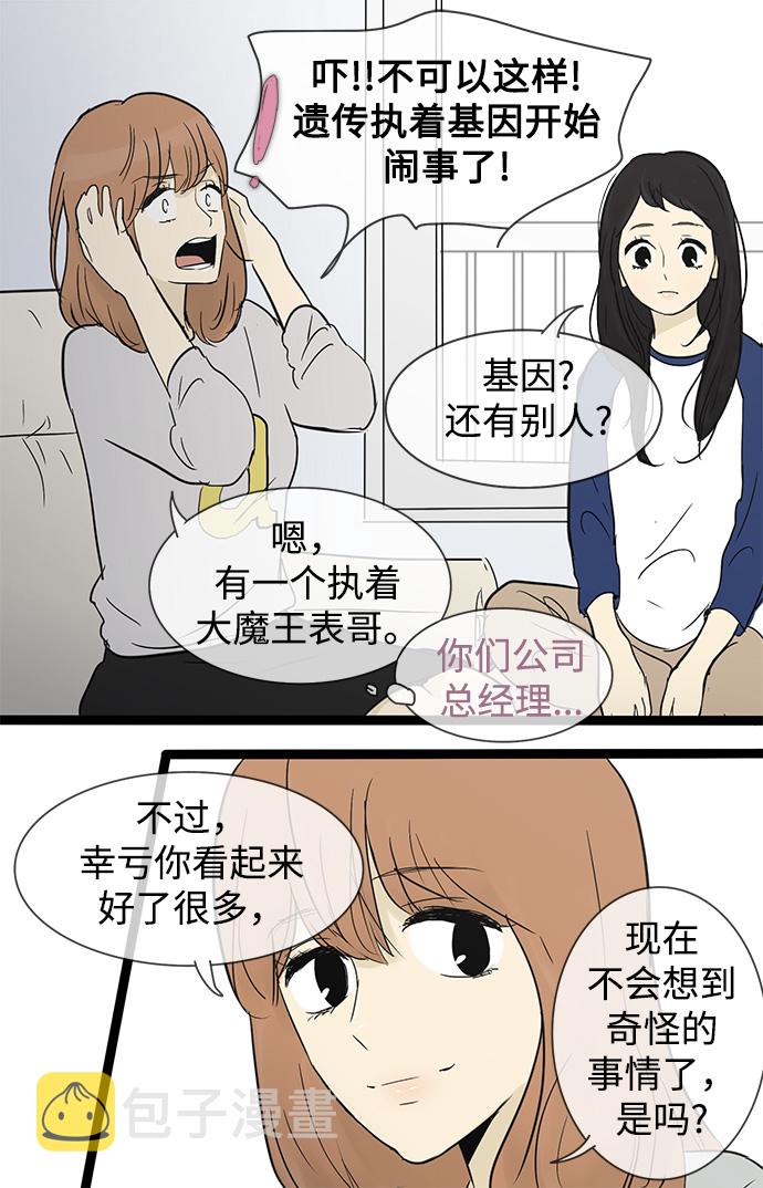第28话41
