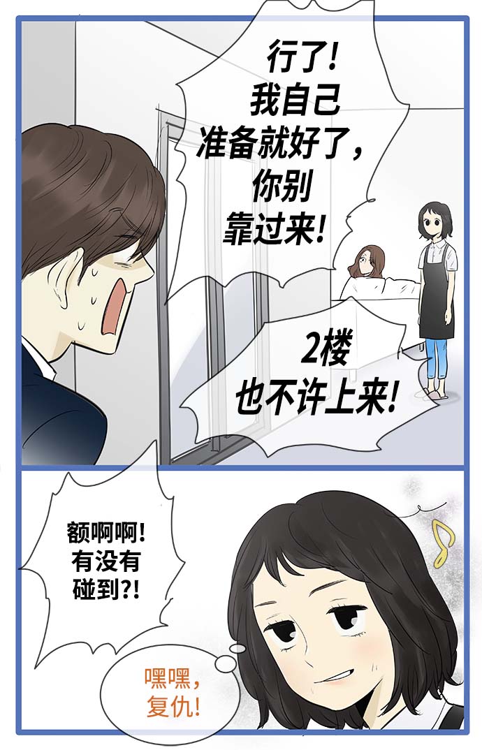 第85话27