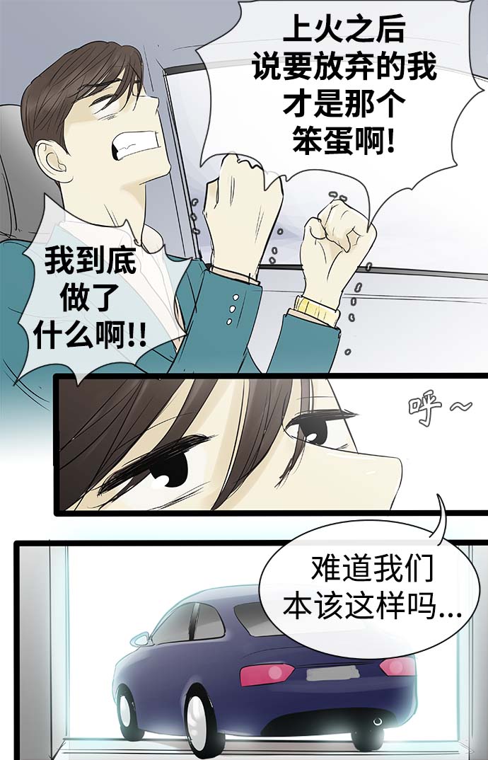 第87话31