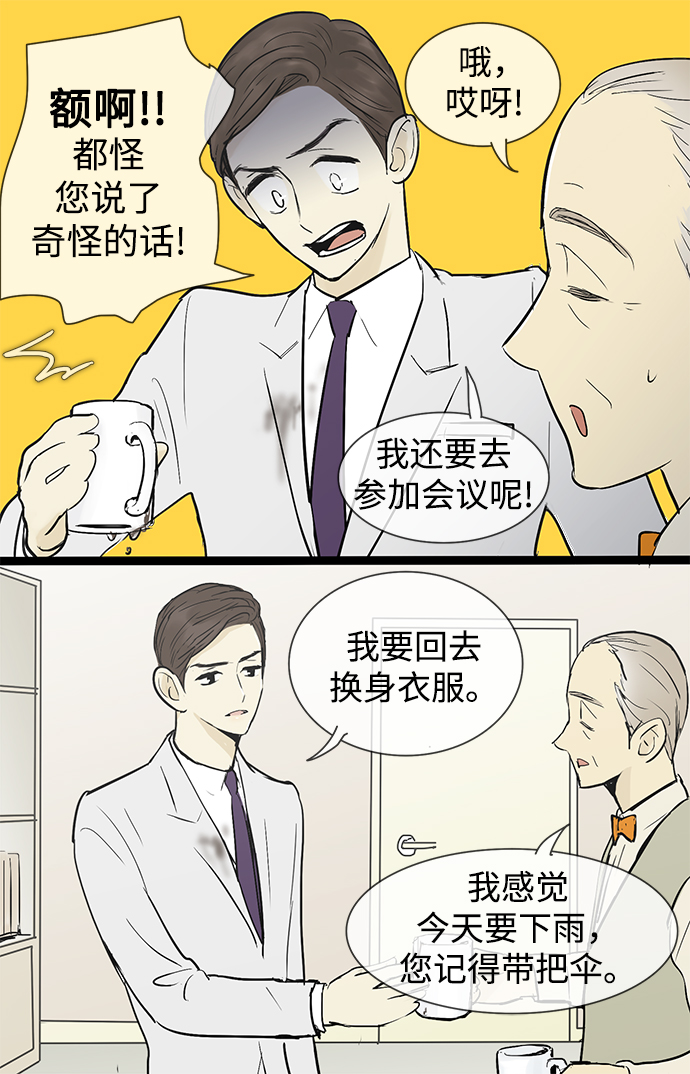 第35话34