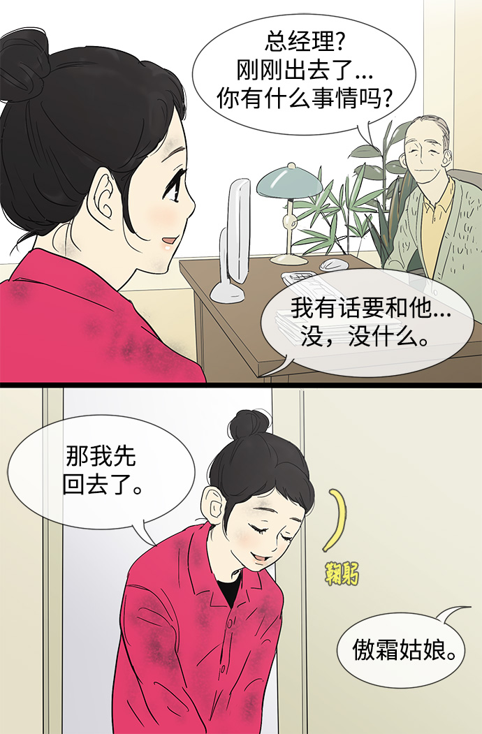 第7话13