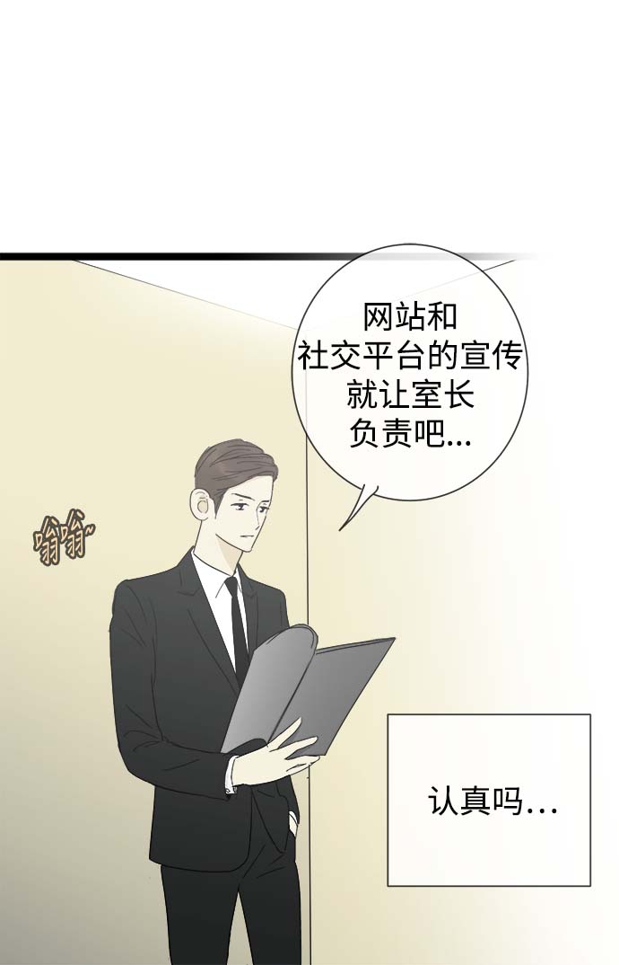第13话33