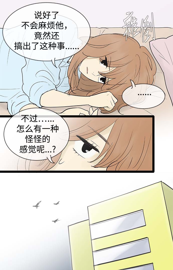 第65话11