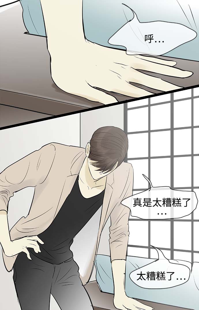 第85话33