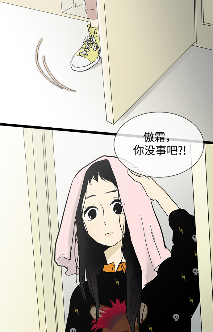 第24话4