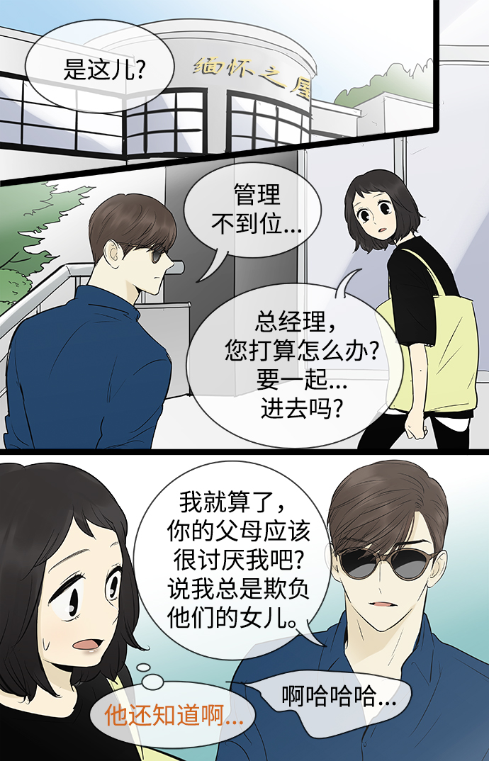 第80话27