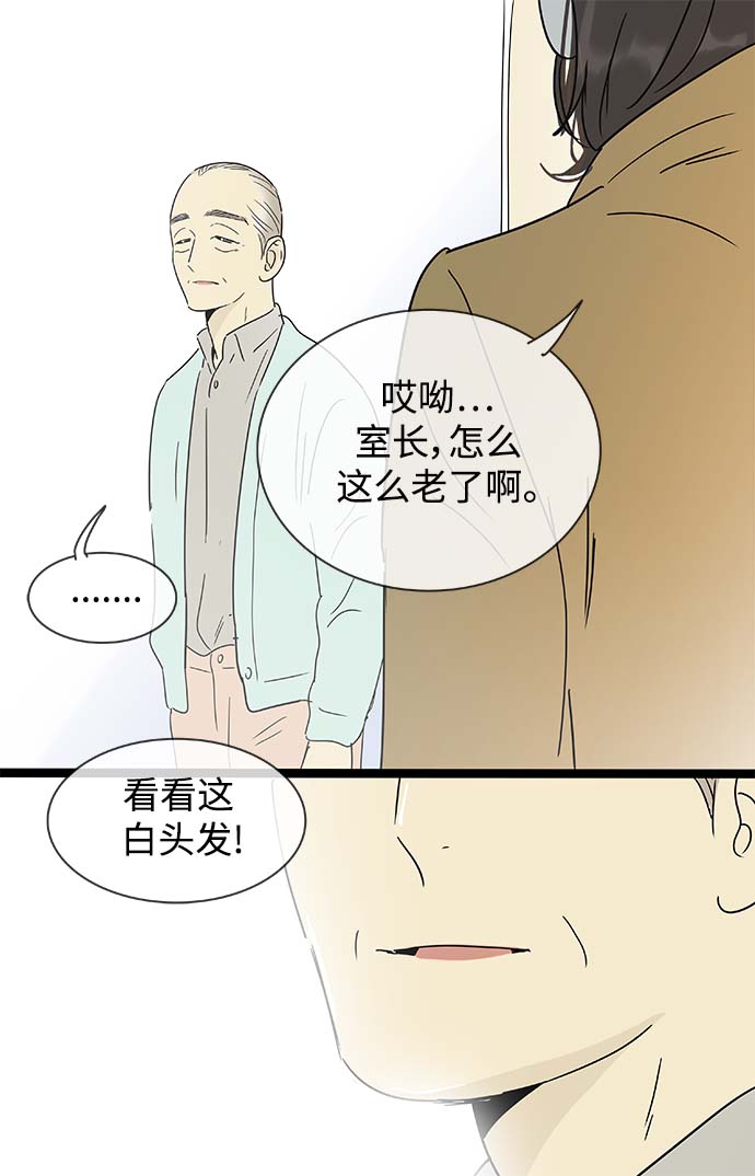 第149话（特别篇14）30