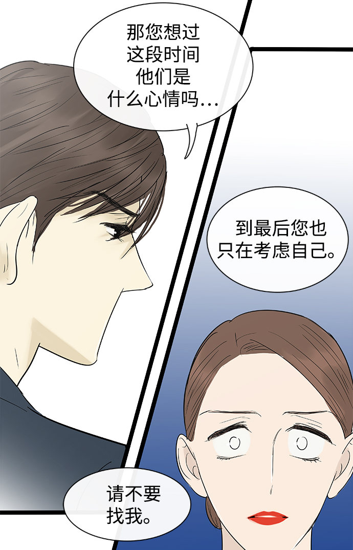 第121话32