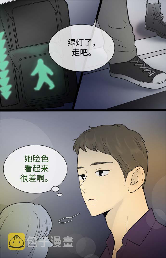 第50话4