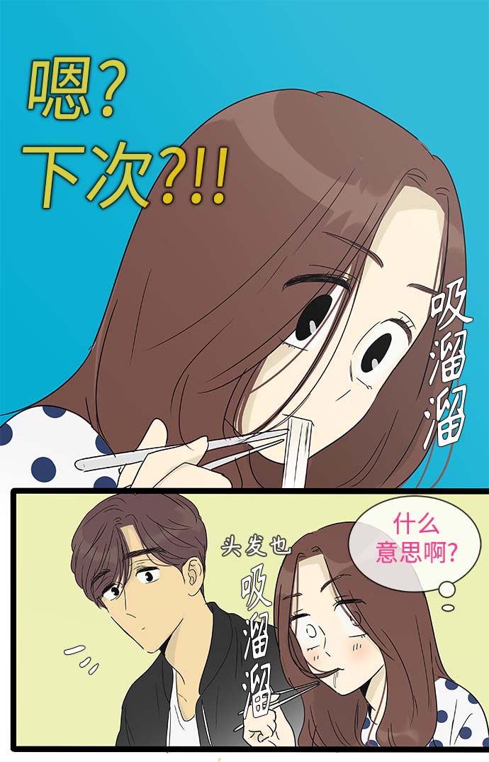 第146话（特别篇11）18