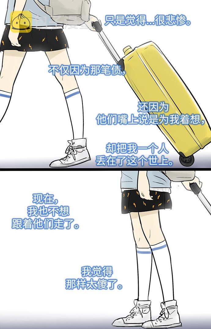第36话6