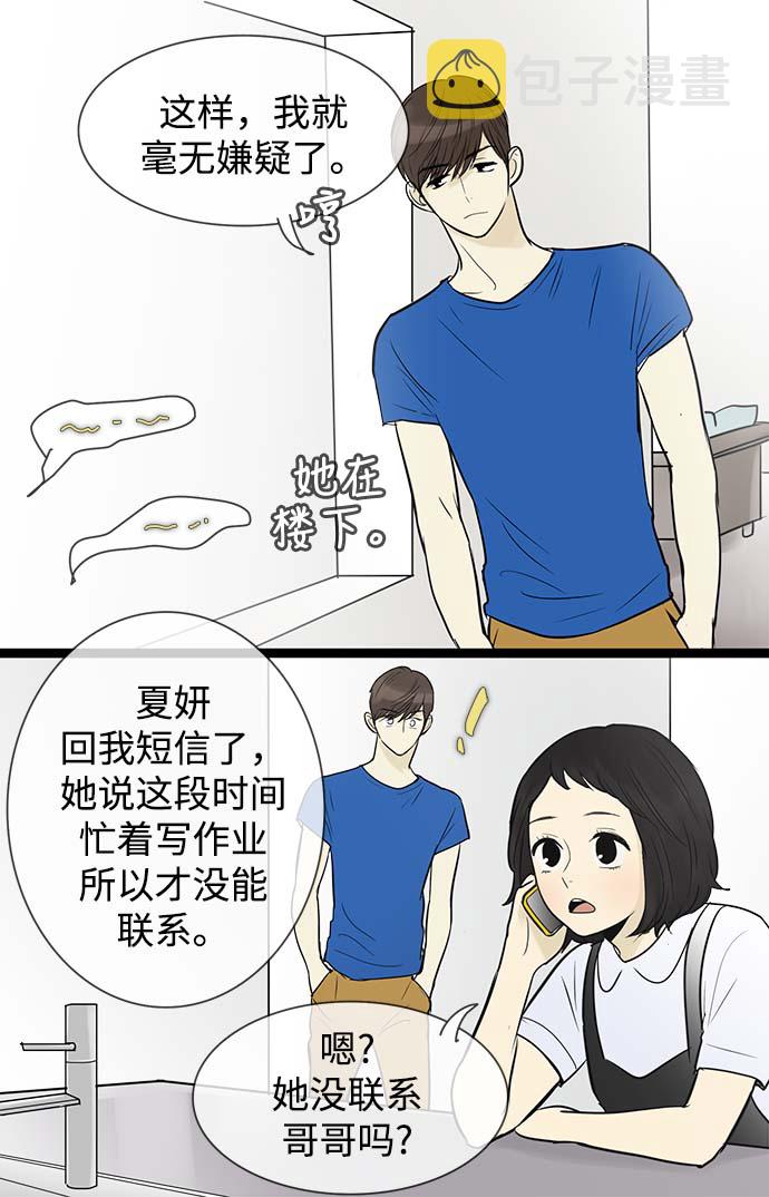 第52话33